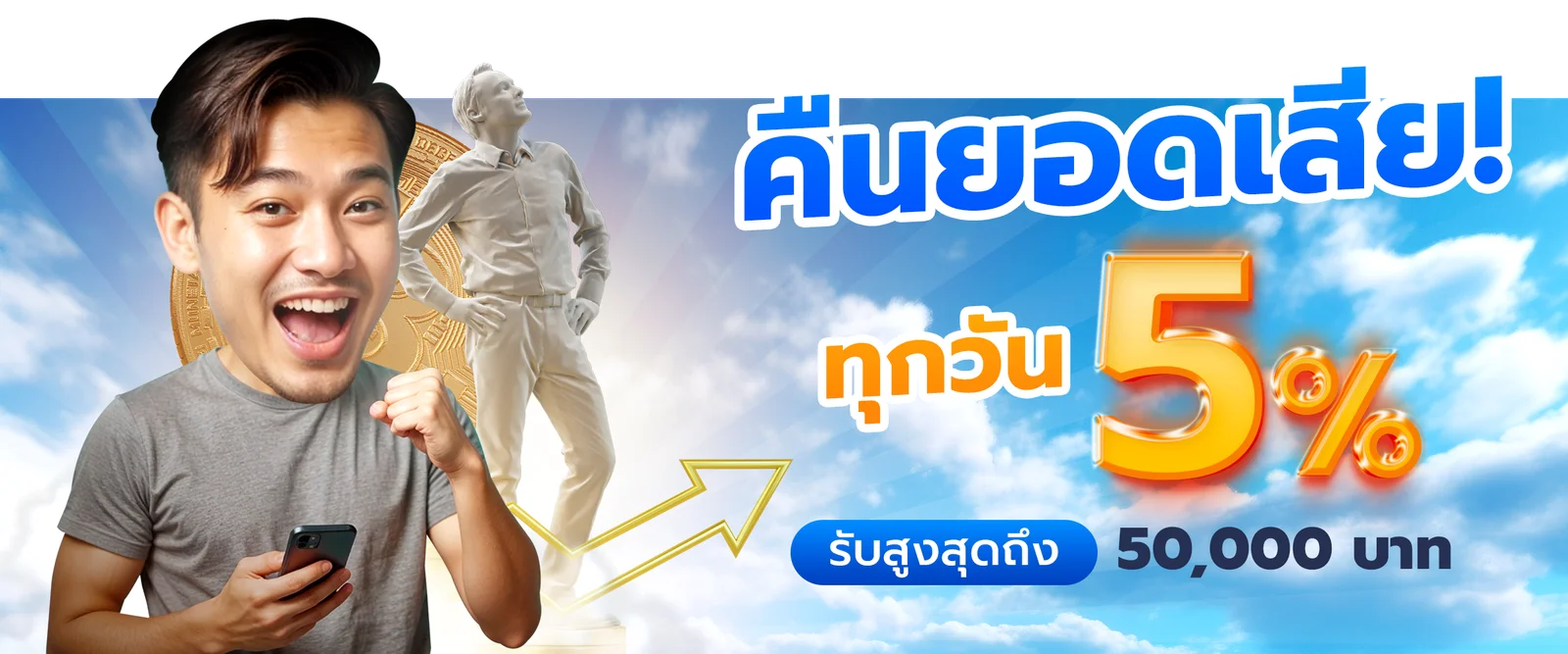 โปรโมชั่น ADAM789