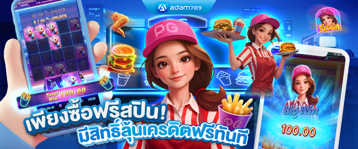 ADAM789